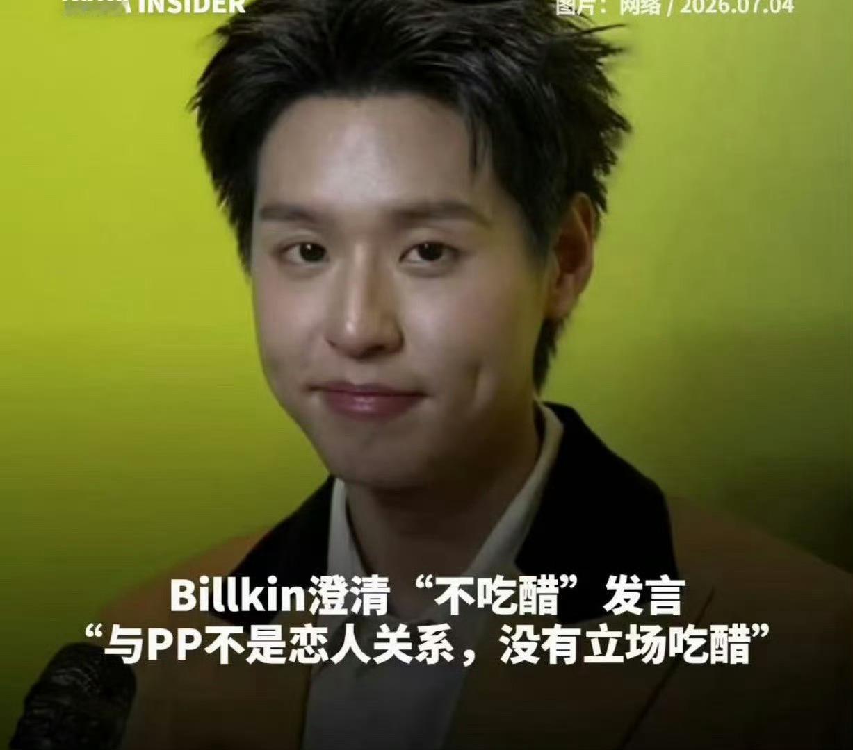 BKPP 不是一对应该是分手了，去年马群耀状态很不对，如果是拆他没必要演自己状态