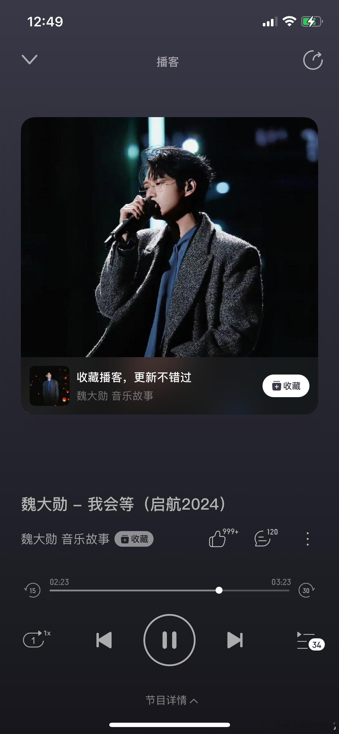 好喜欢在嘈杂的环境里带着耳机，好像与世隔绝，看着窗外的阳光洒在桌子上～好恬静～I