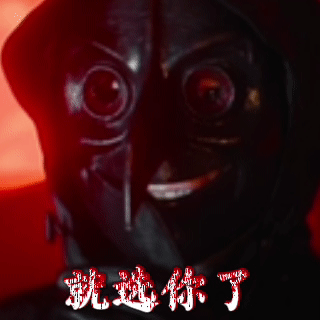 匿杀这次的预告是真的用心了，一个个镜头都不啰嗦，展开故事的一角急需人去探究，而且