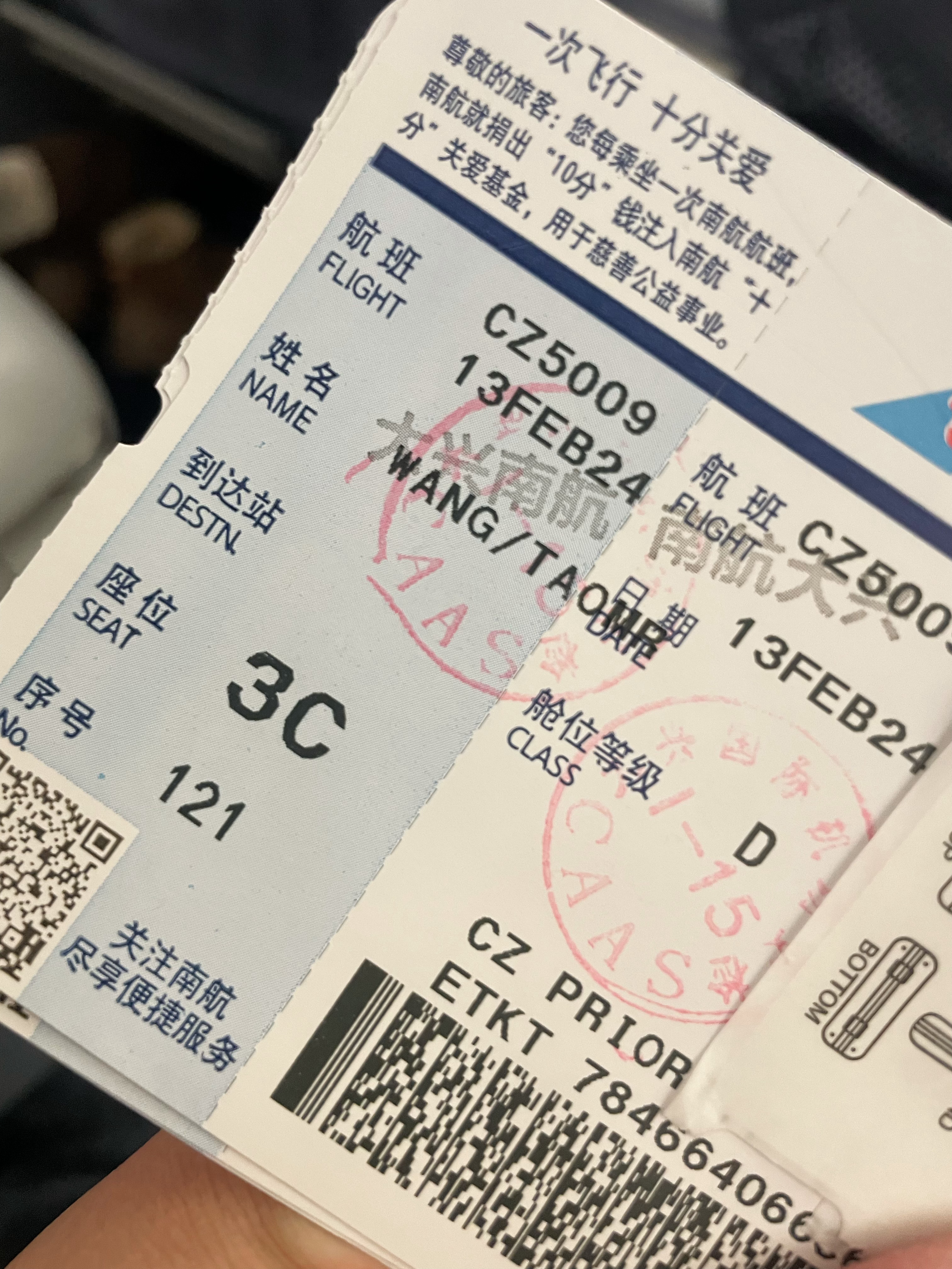 出去溜溜散散心  ​​​