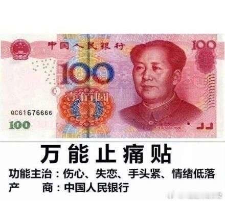 #明天放半天假#推给老板，谢谢 ​​​