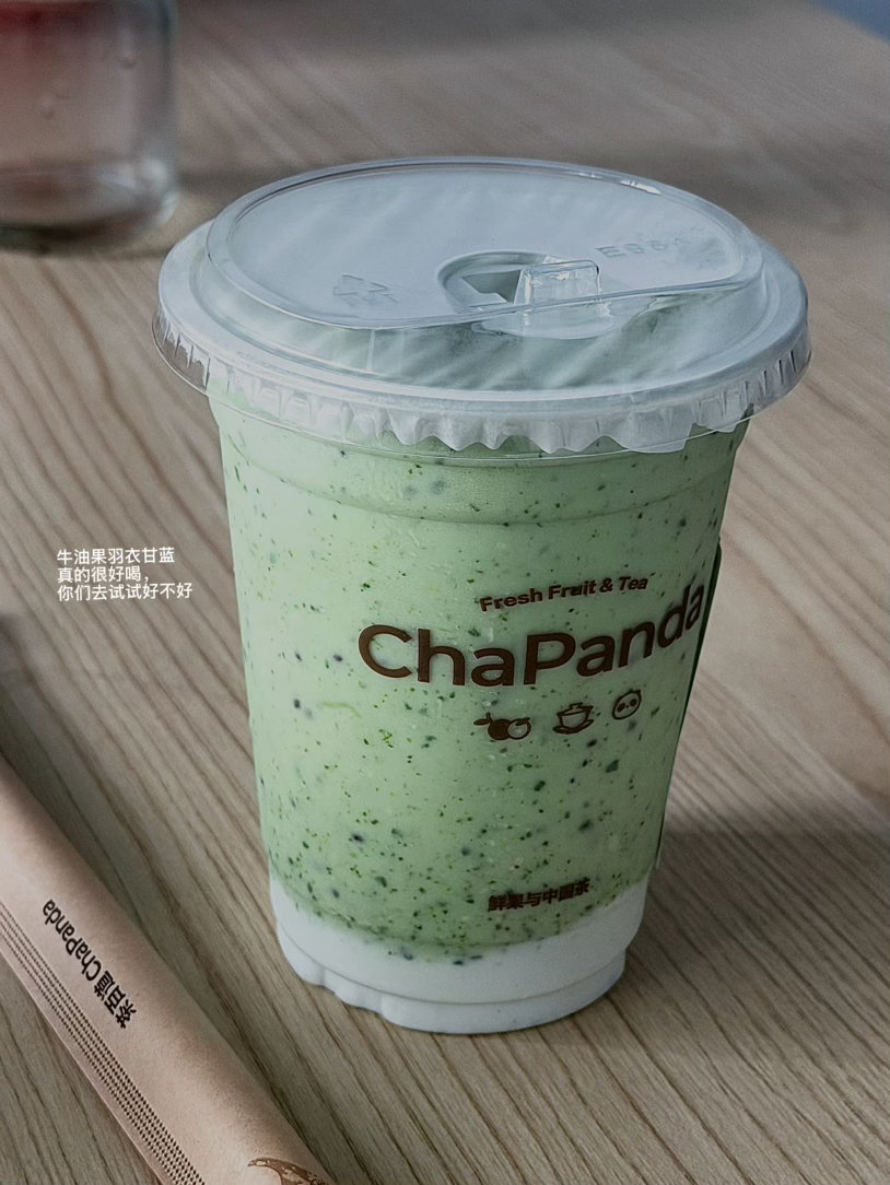 心情就像气球，飞走～ ՞••՞ 
