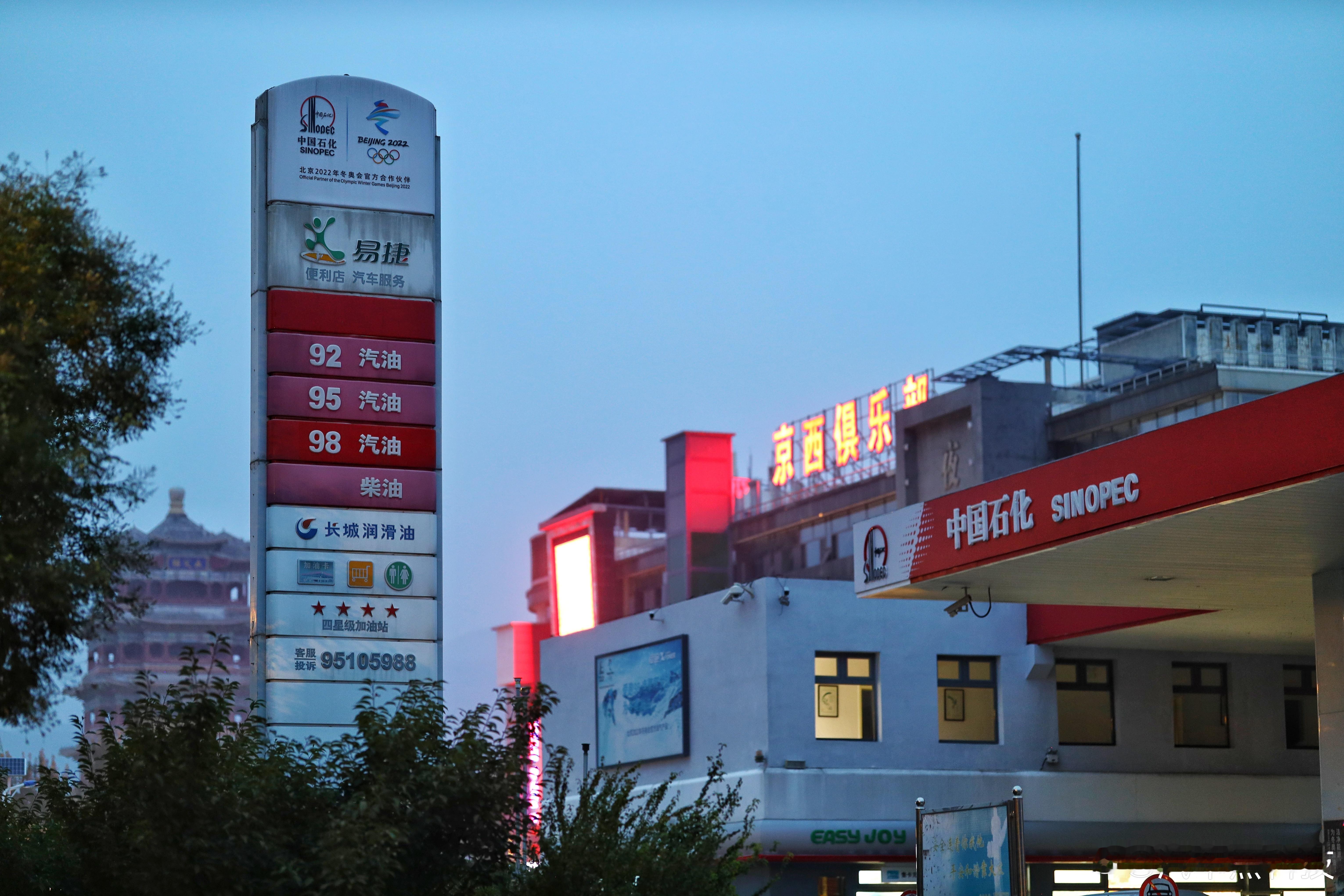 今晚24点油价下调，预计下调汽油305元/吨，柴油290元/吨，折合升计算为下调