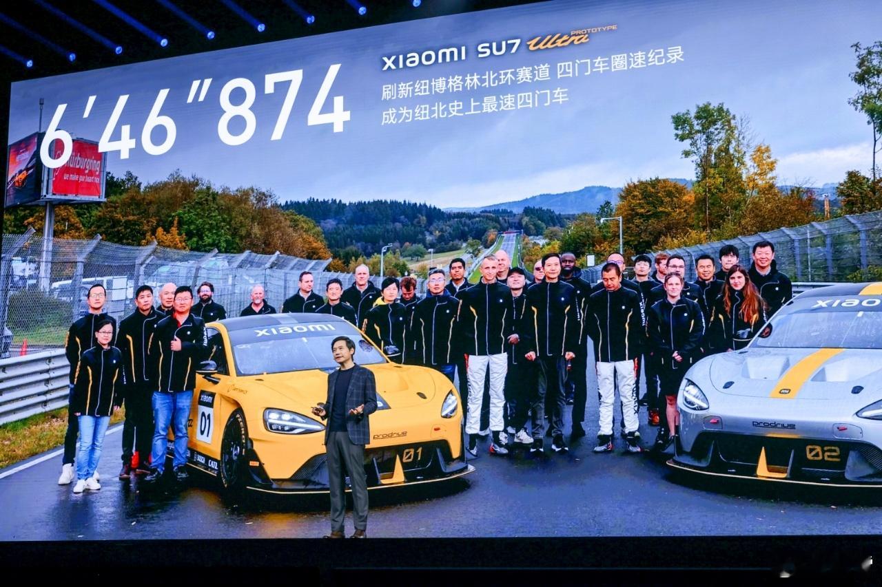 小米SU7 Ultra成纽北新王，技术平视国外巨头。据媒体报道，10月26日宝马