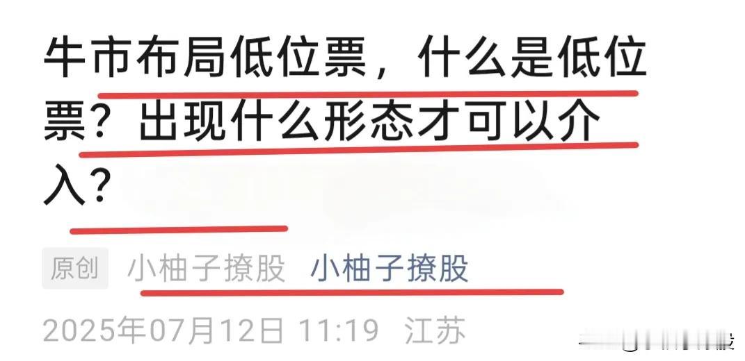 真牛，一天振幅30%，竟然出现了天地天的走势，真想不通，为何能走的如此极端的分时