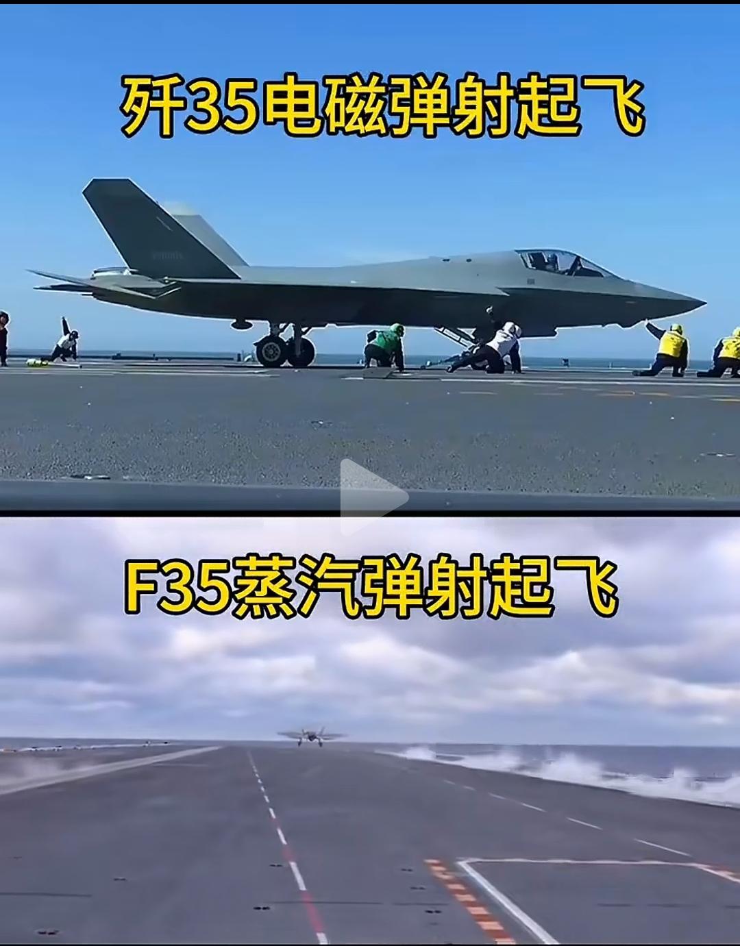 中国海军福建舰上的不是电磁弹射，而且更高级的电磁推射！为什么这样说？因为它本质上