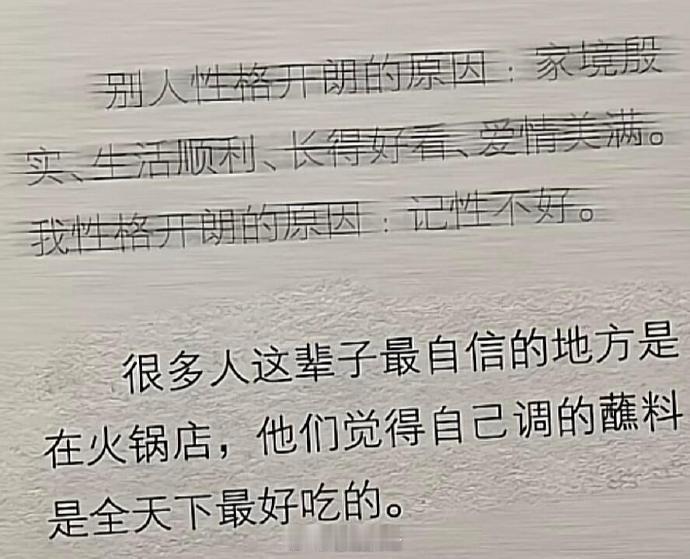 再懒的人也会亲自去调蘸料 ​​​