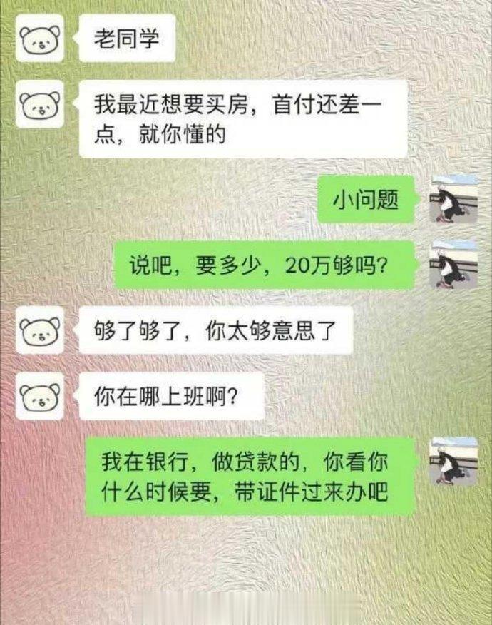 ”送货上门“ ​​​