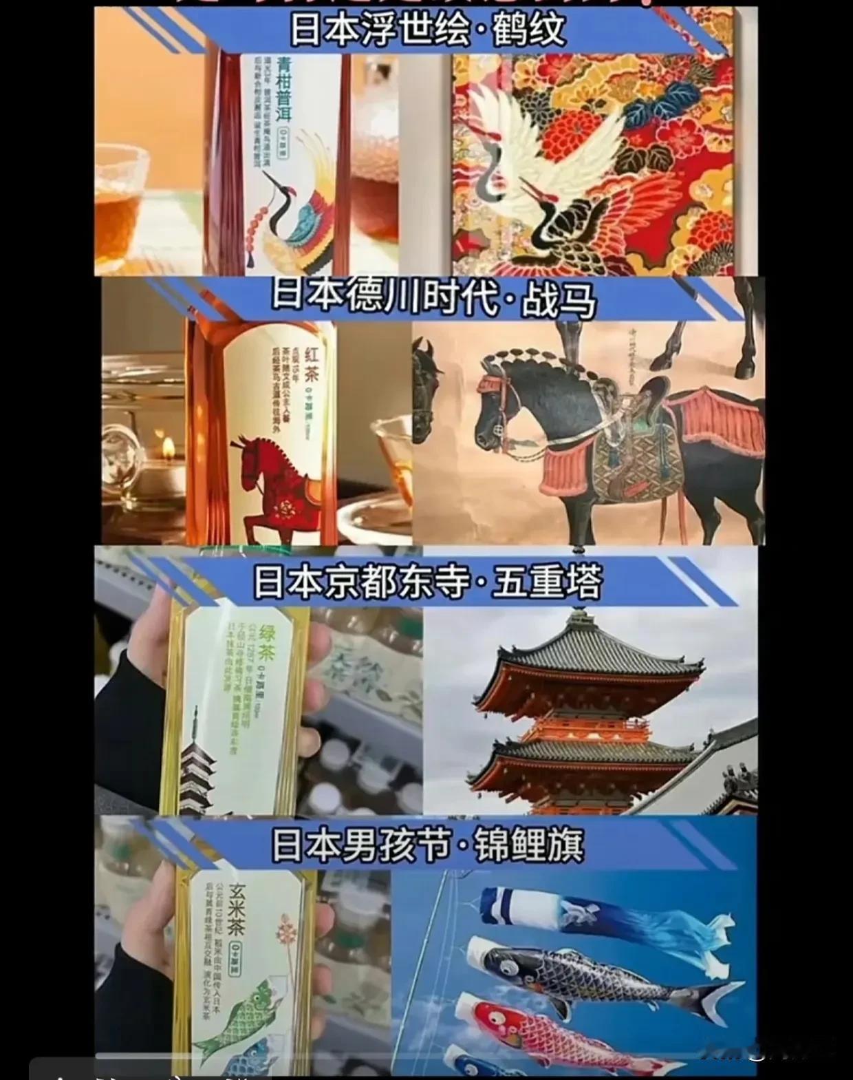 大家会不会误会了农夫？他儿子是美籍，怎么也得宣传美丽元素吧？农夫这么多支那元素，