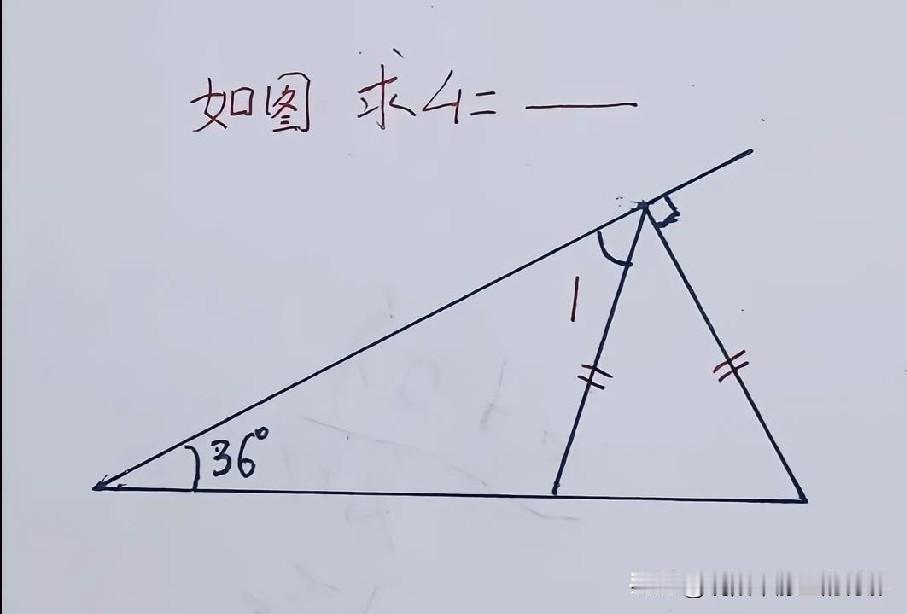 经典三角形角度思考题，BD=DC，标注45°和30°，孩子不会构造辅助线找等量边