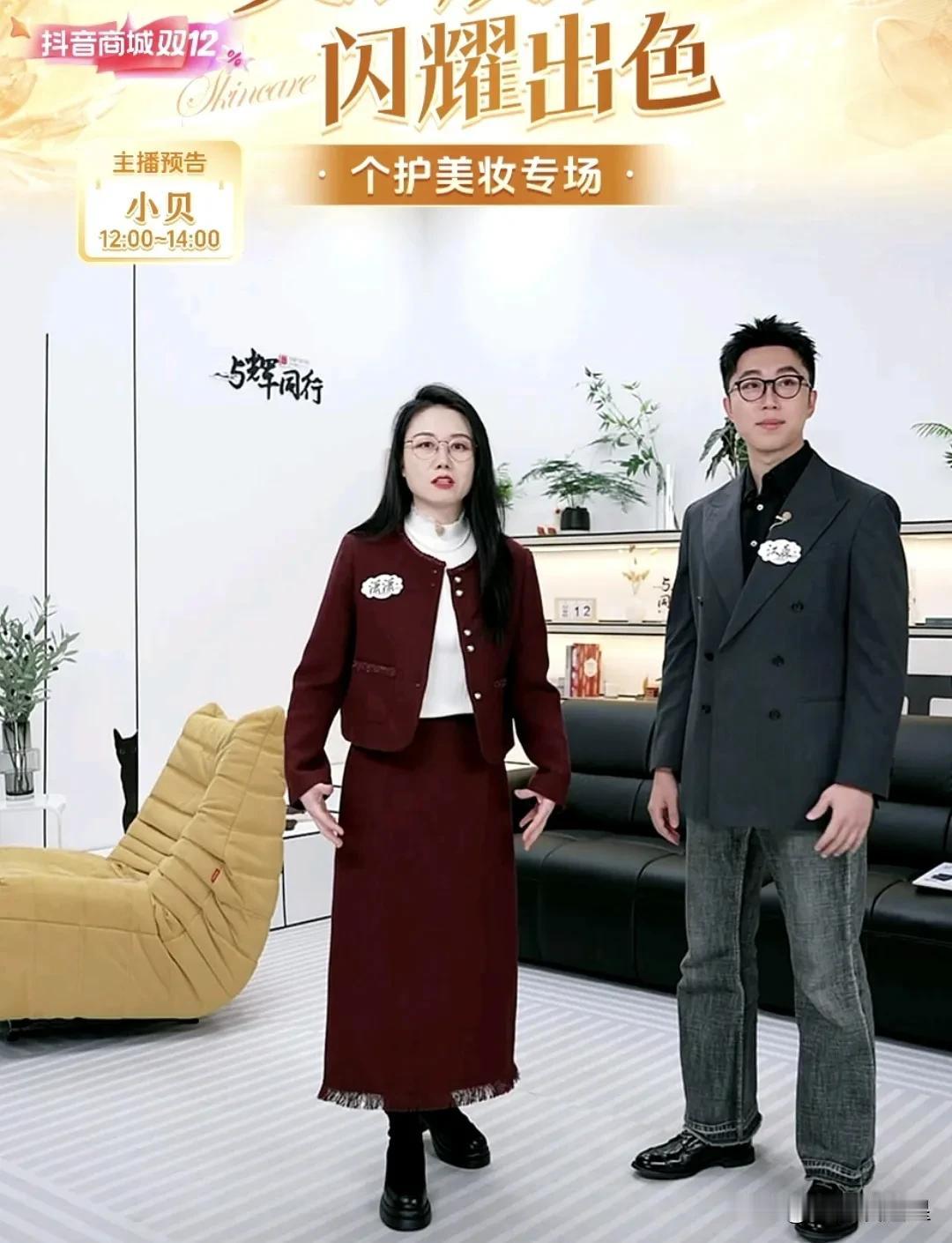 今天是什么好日子
帅哥靓女穿搭显气质
潇潇这身小香风真喜庆
成熟端庄大气[赞]