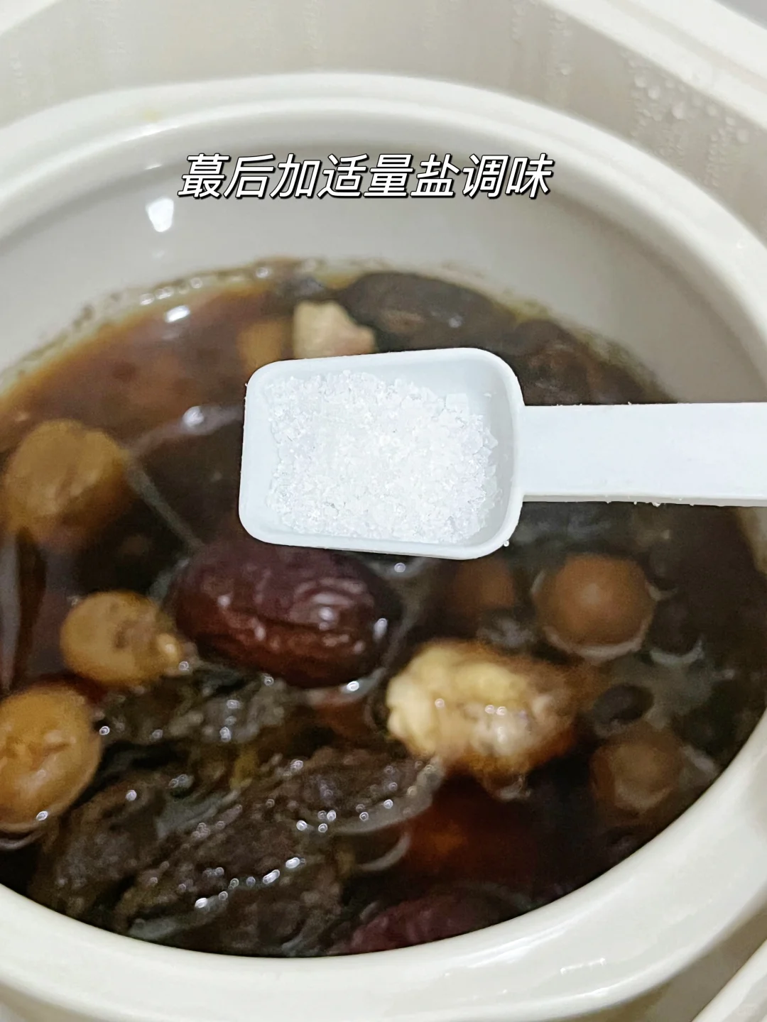 虚火实火？易上🔥？去湿气💯试试这个汤