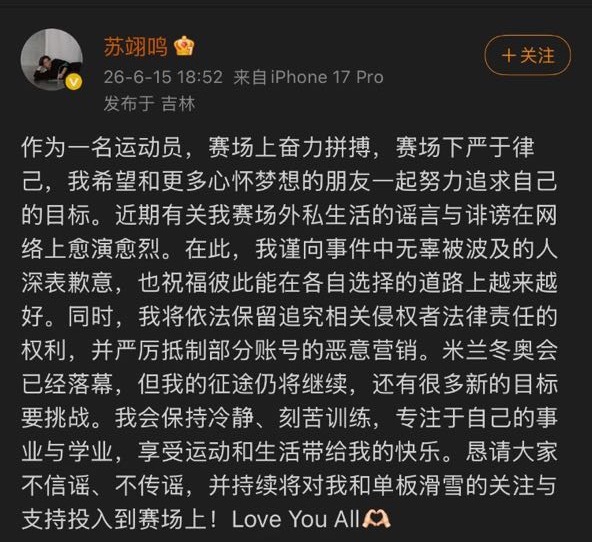 确实分手咯