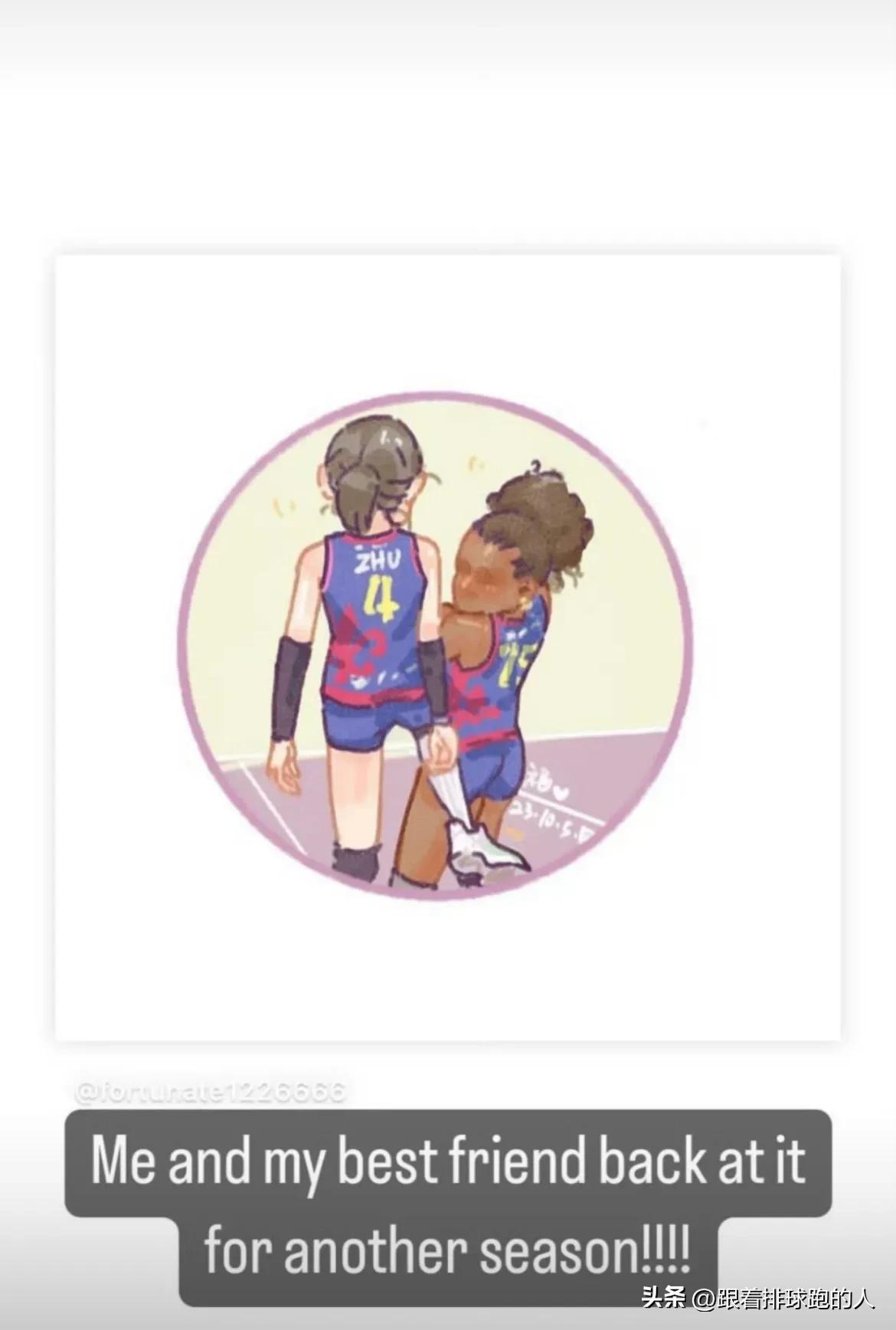 #朱婷征战意大利联赛2023-2024赛季# 
哈哈哈，墩墩：我和我最好的朋友又