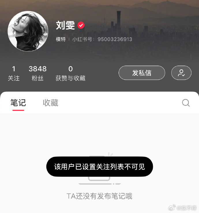 井柏然是刘雯的唯一关注暗中发糖最为致命！这对一直是“势均力敌的爱情”的代表，感觉