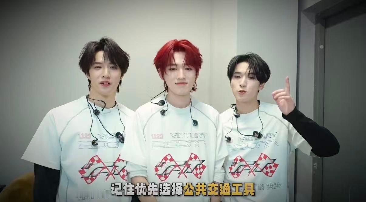 时代少年团说不要拼房不得不夸时代少年团太靠谱 从不忽视粉丝的线下安全问题 暖心提