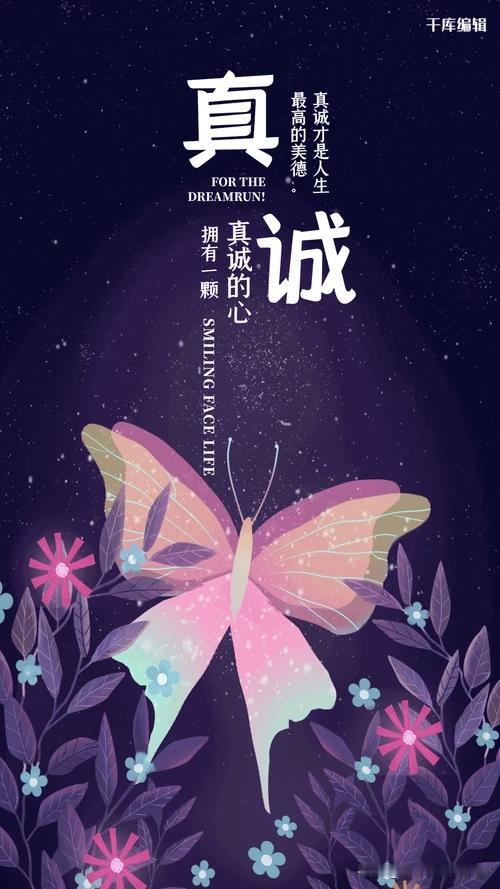 人生感悟（392）：朋友的鼓励，是最难得的真诚！

昨晚，我发了一篇《大国崛起（