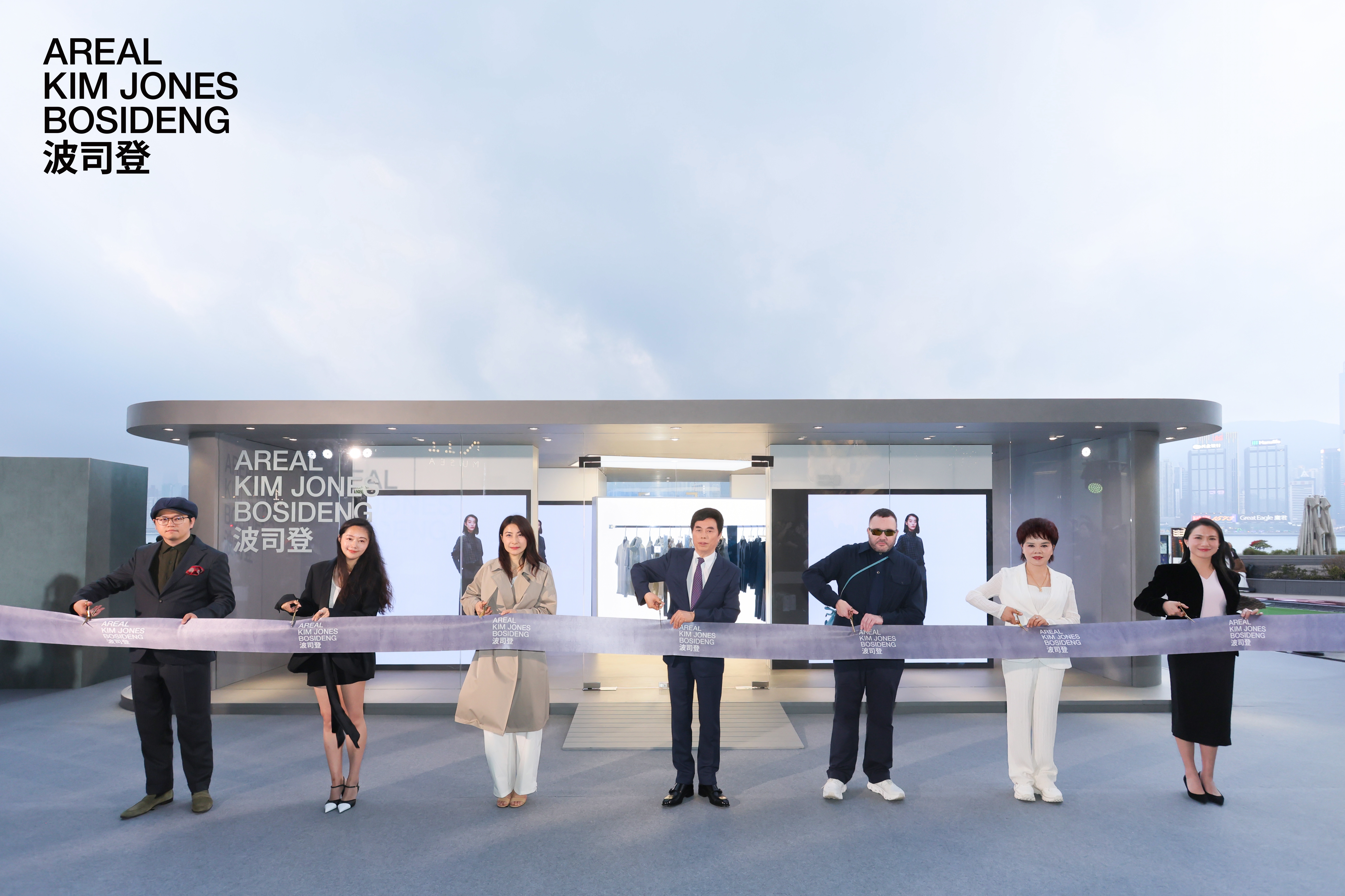 波司登高级产品线AREAL第二季作品香港全球首发，携手英国设计师Kim Jones探索当代时装表达新