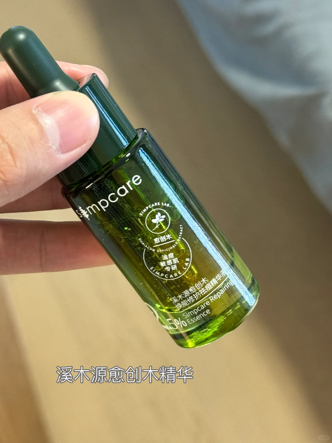 啥啊。。。痘痘水灵灵的没了？！🥲