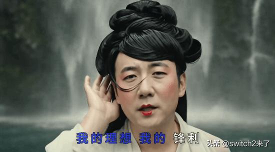 筷子兄弟新歌《逍遥仙》你看了吗？网友纷纷评论筷子都弯了，筷子兄弟变筷子基弟了！