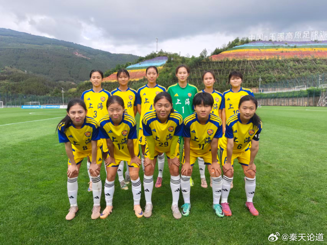 【女足黑板报】4612） U18锦标赛八强战                  