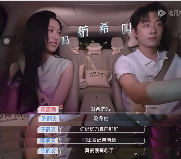 问界M6陪你看心动的信号心动不局限于综艺里的信号小屋，现实出行同样可以收获别样浪