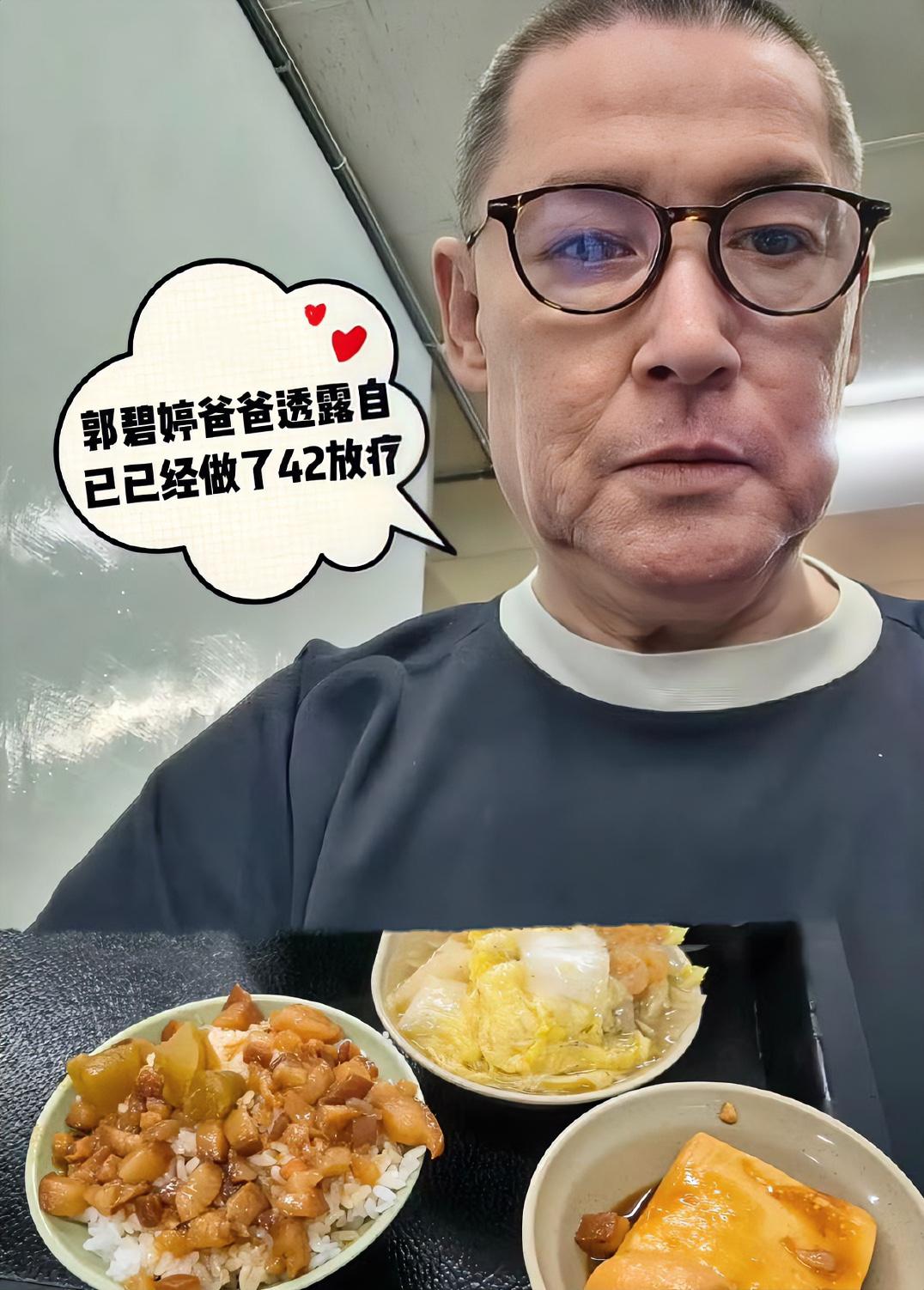 我一直很好奇

到底是什么样的家庭，能教育出郭碧婷这样的女孩。直到她爸爸这次生病