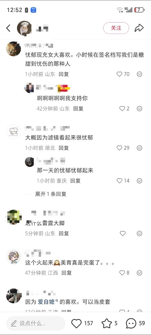 11012怎么几年了ecy还是爱嘲现充 