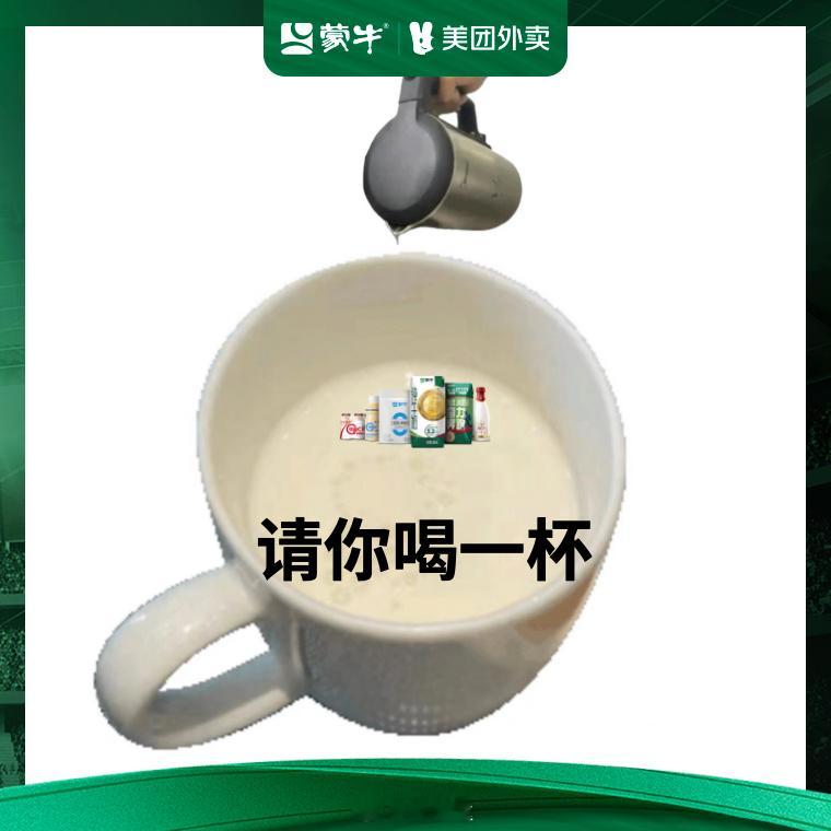 #蒙牛美团洪荒之力送金# 2016年里约奥运会上，傅园慧那句脱口而出的“洪荒之力