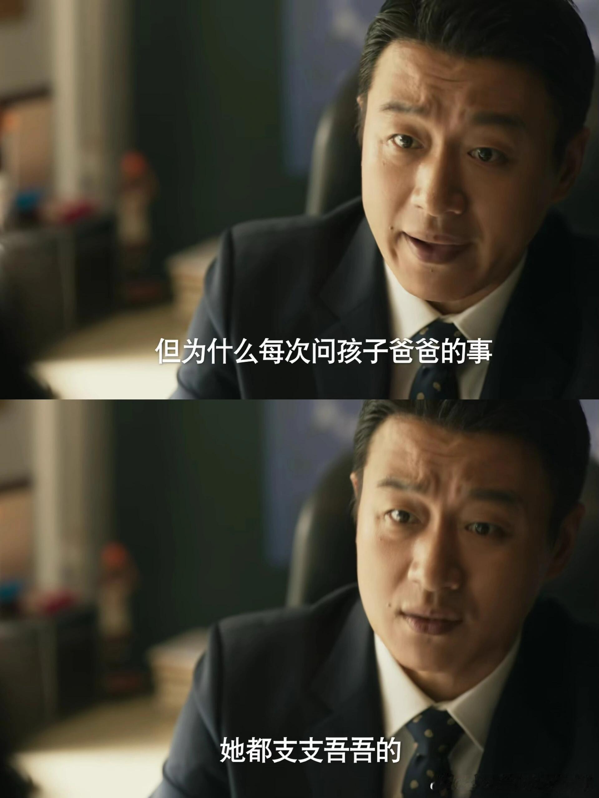 #白晓荷有孩子了#《玫瑰的故事》搞什么！白晓荷有了黄牡丹的孩子？不能有这么炸裂的