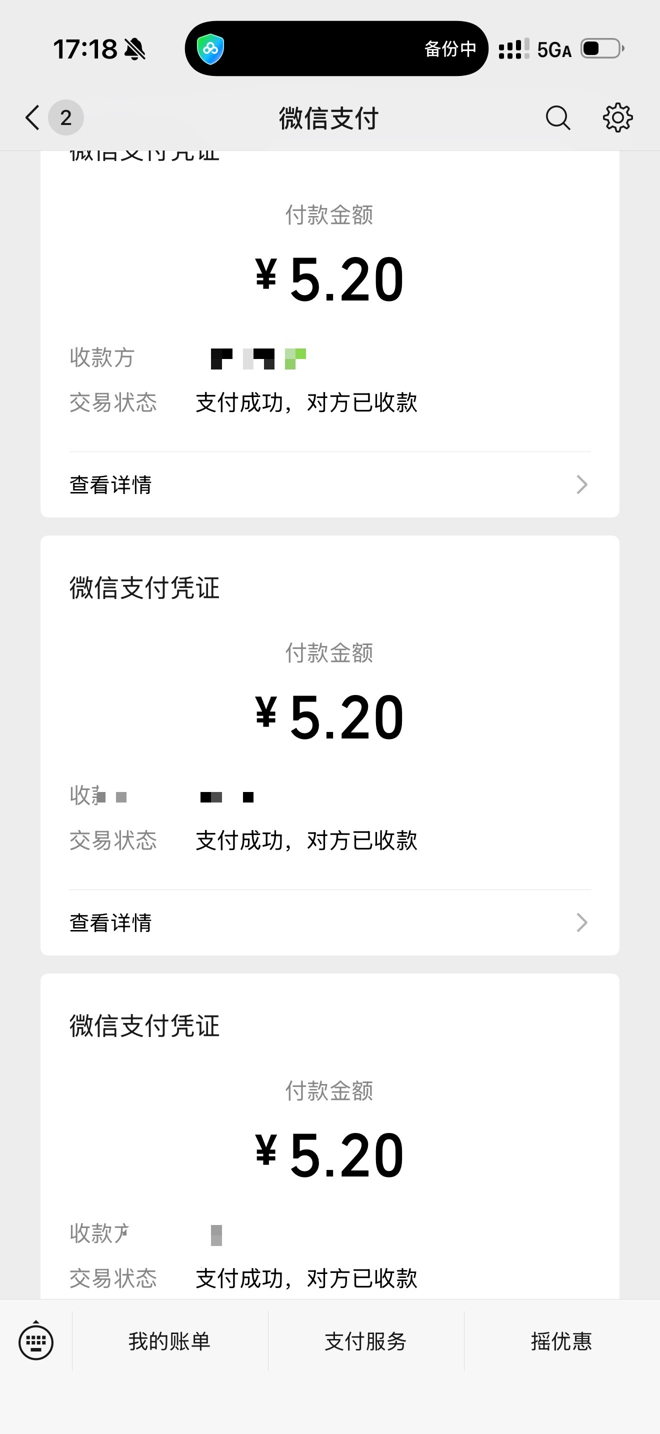 已开 