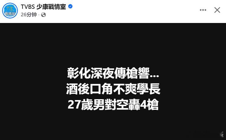 呵呵.......天天都有枪声..............绿配不是陆配 继续装哑