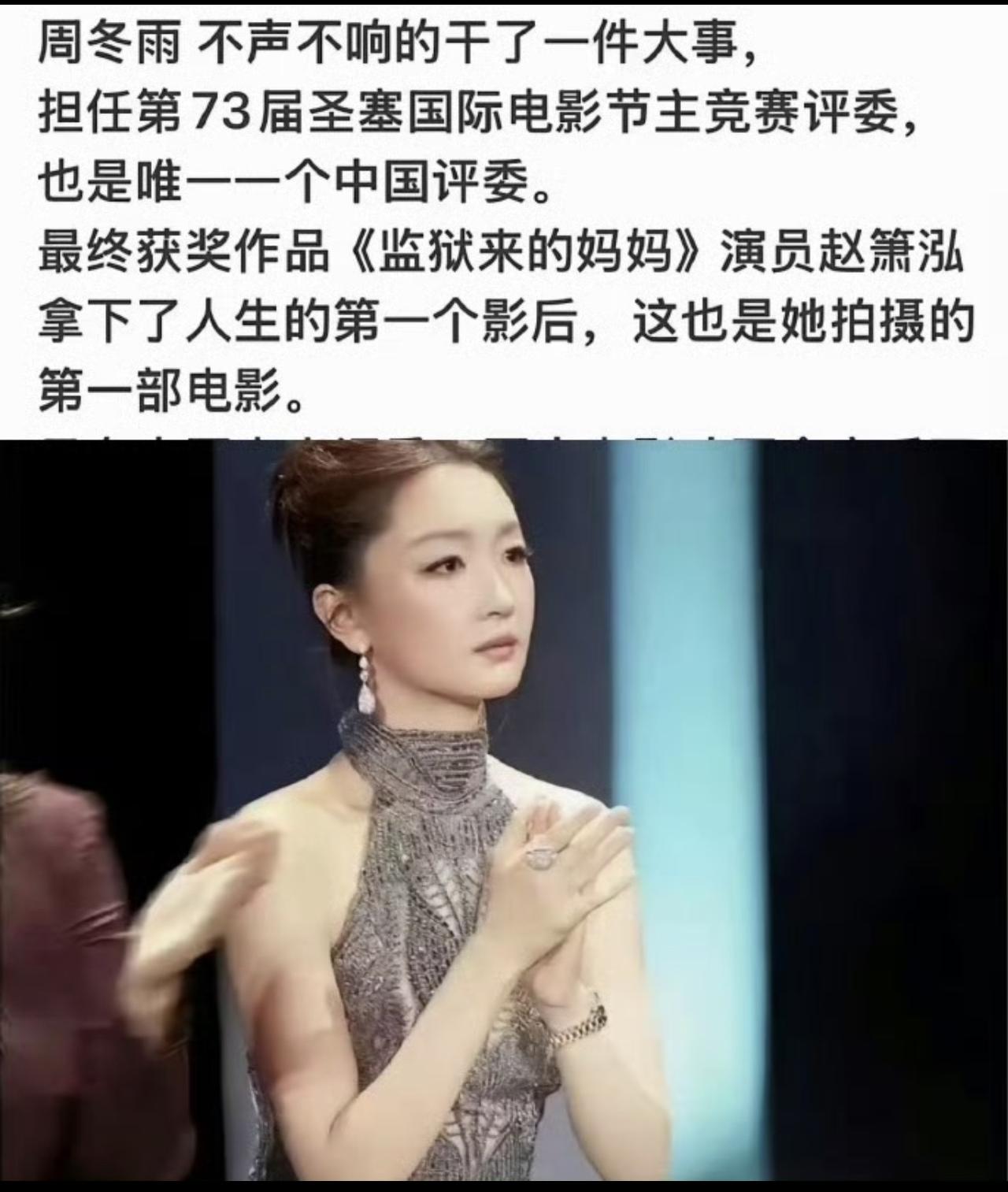 姚晨，汪涵割席了，全网都在看周冬雨！

这里想说网友别太过分了，这事儿怎么能怪周