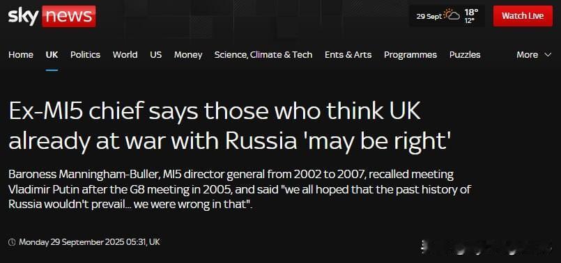 ‼️🇬🇧🇷🇺英国“可能已经与俄罗斯交战”——前英国情报部门负责人

“自
