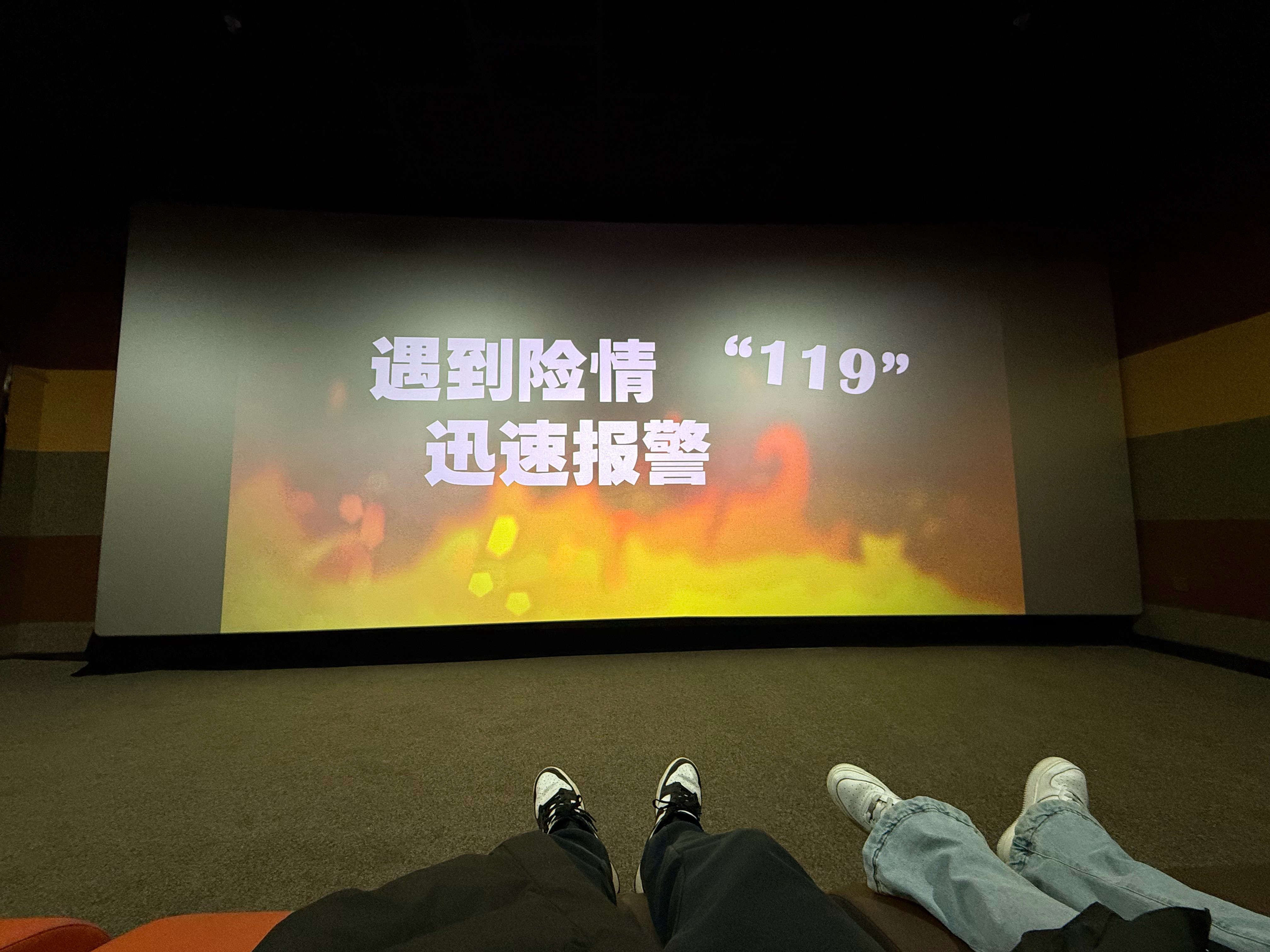 好消息1：来看疯狂动物城2好消息2：周内包场，第一排躺下看坏消息：买的国语配音我