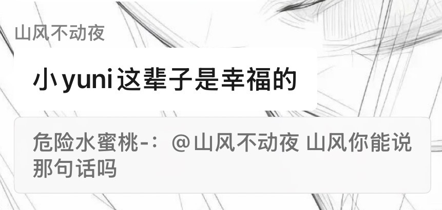 一直串烦不烦 