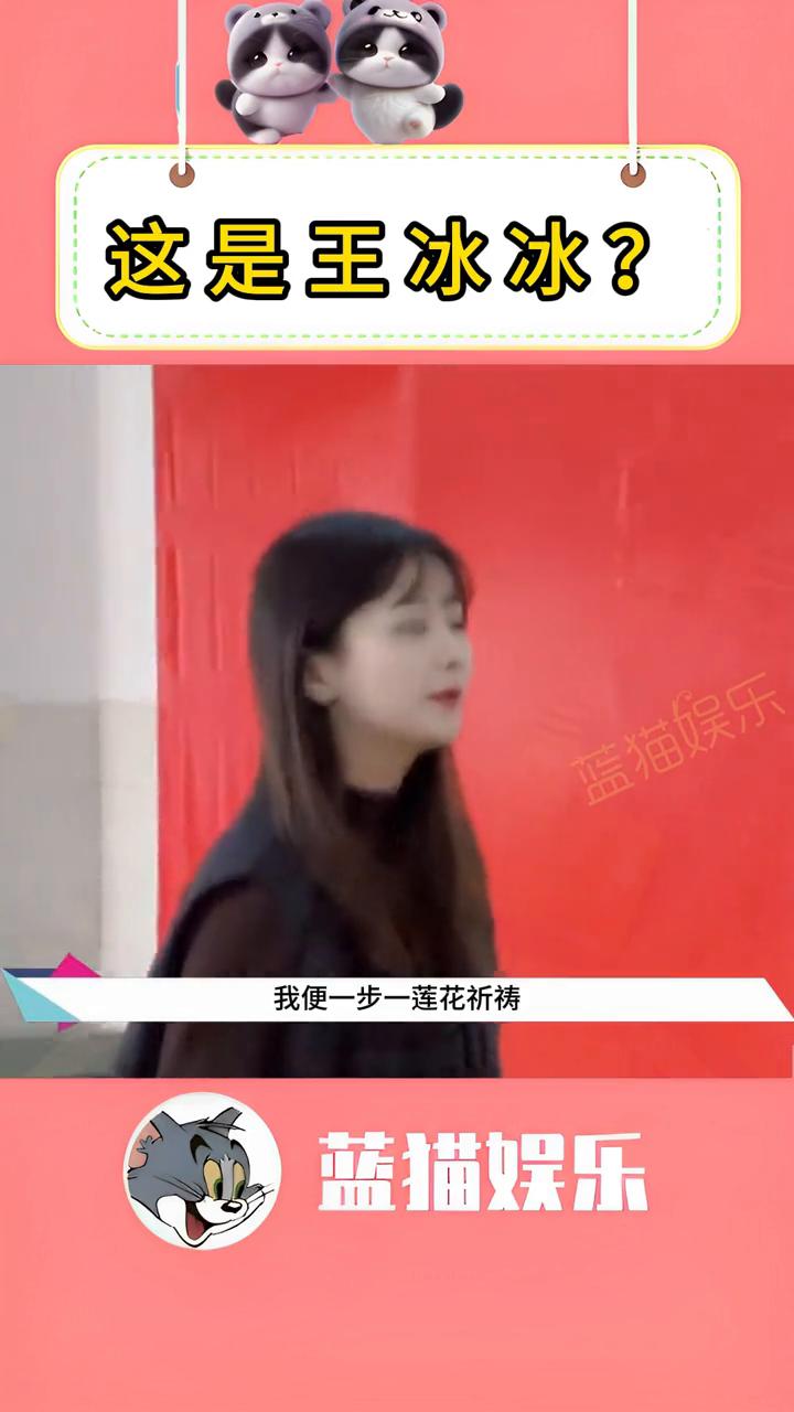 这是王冰冰？娃娃脸美女一曲《半壶纱》惊艳众人。
蓝猫娱乐。
倘若我心中的山水，你
