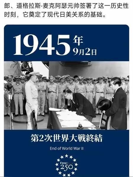 美国应该时刻清醒的认识到，日本也永远不会忘记“两个蘑菇”的重大损伤。
这是大是大