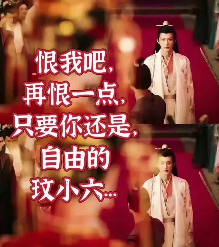 #你嗑长相思杨紫的哪对cp#相柳为什么当场抢婚不提前抢，婚前带走流言会往私奔的方