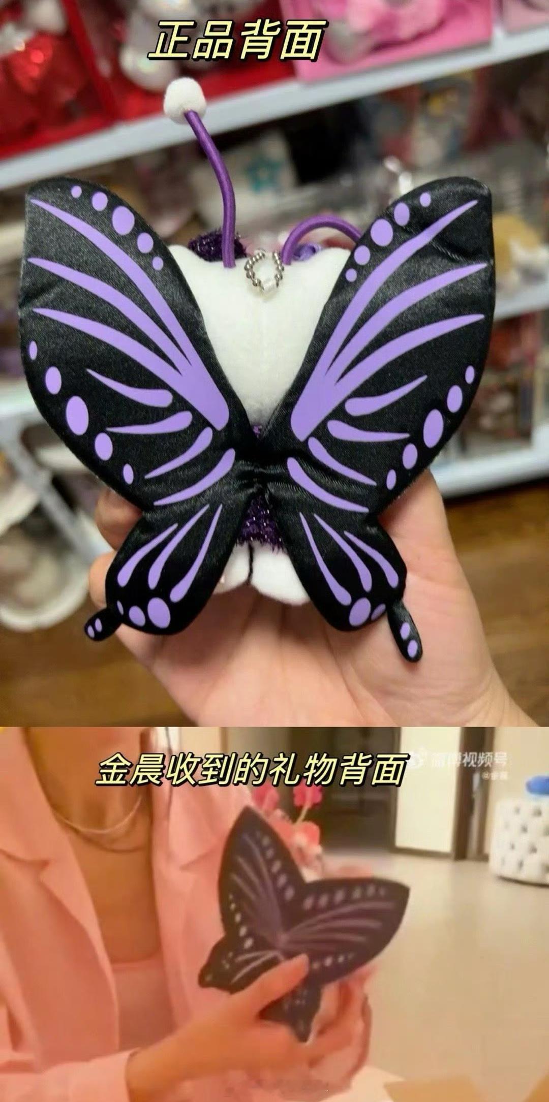#曝周雨彤送金晨的礼物是假货#啊…这…[哆啦A梦害怕][哆啦A梦害怕][哆啦A梦