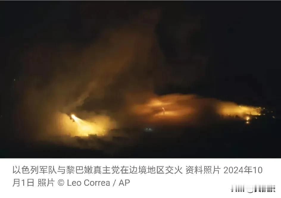 以色列报告第一名军人在黎巴嫩阵亡
以色列军方称，在以色列遭到伊朗袭击的第二天，常