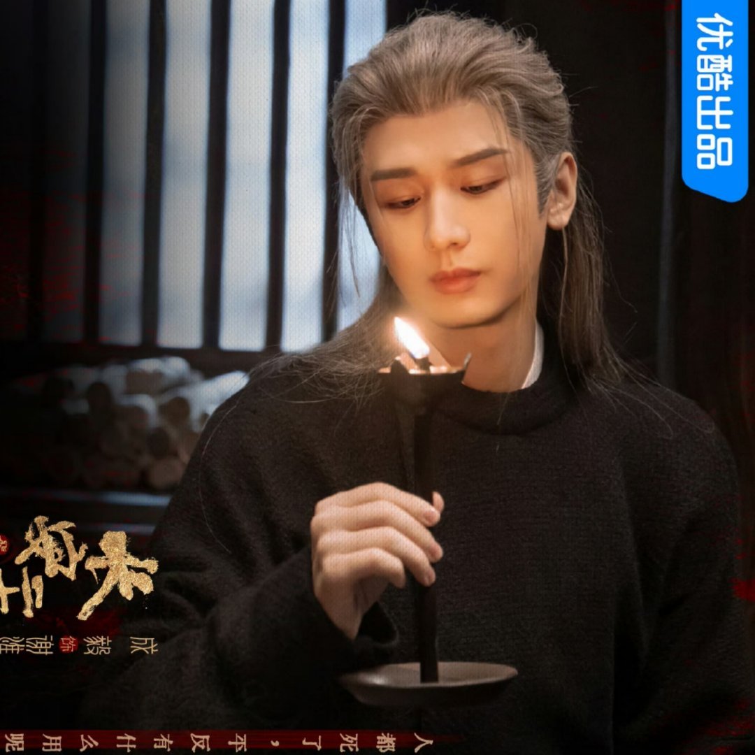 谢淮安是不是抑郁了，总是幻视。