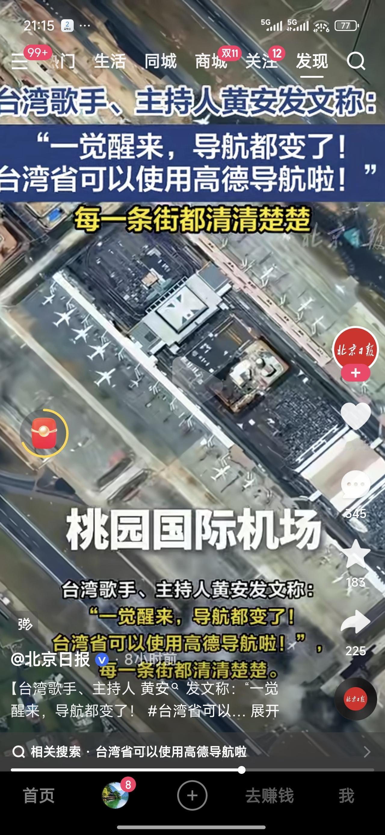 惊喜！最近一连串的动作不只是对面很多人没有想到，确实高招频出，我们自己都始料未及