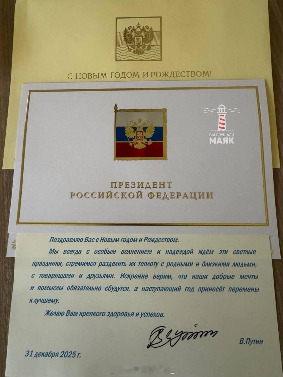 瓦洛佳小朋友  克里姆林宫已向全国各地寄出新年和圣诞节贺信。 