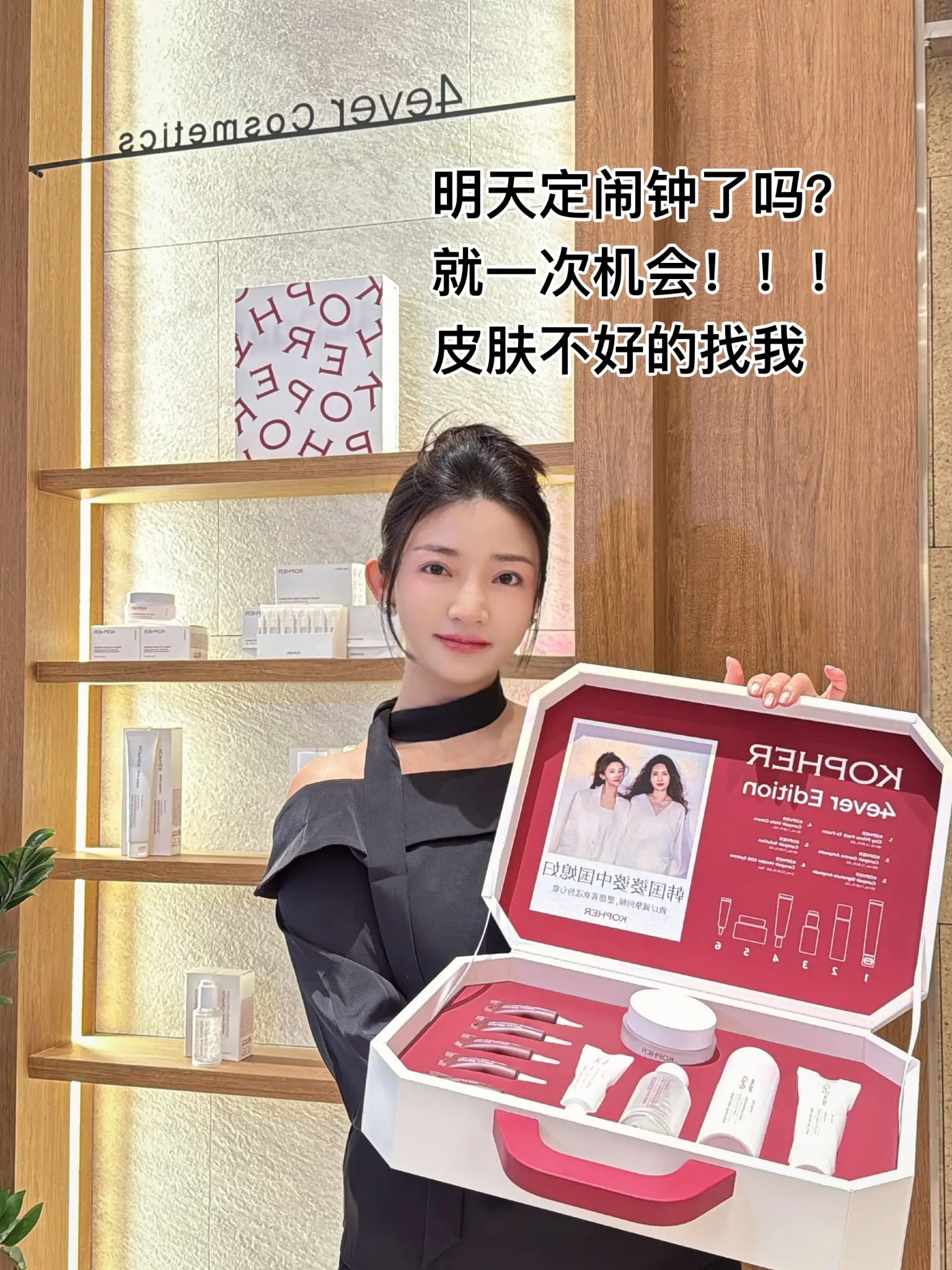 皮肤不好的找我行吗？给我个机会