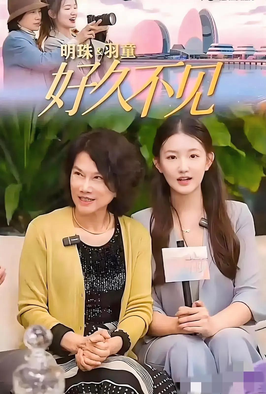 还以为孟羽童这次和董明珠合体是赢麻了！
没想到还是应了那句老话，
天下没有免费的