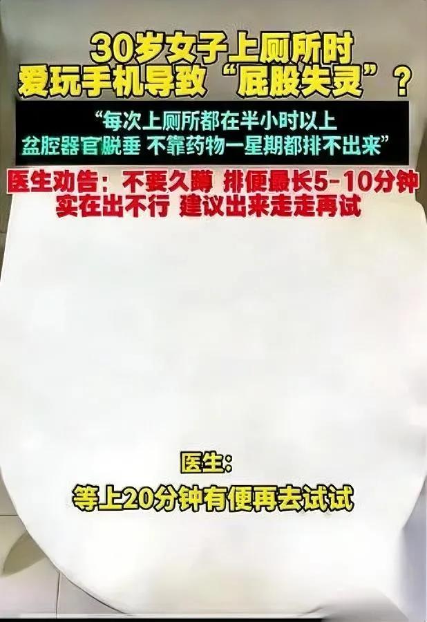 惊！20岁盆底肌老如60岁

就因一个日常习惯

医生都看愣的事发生了！20岁女