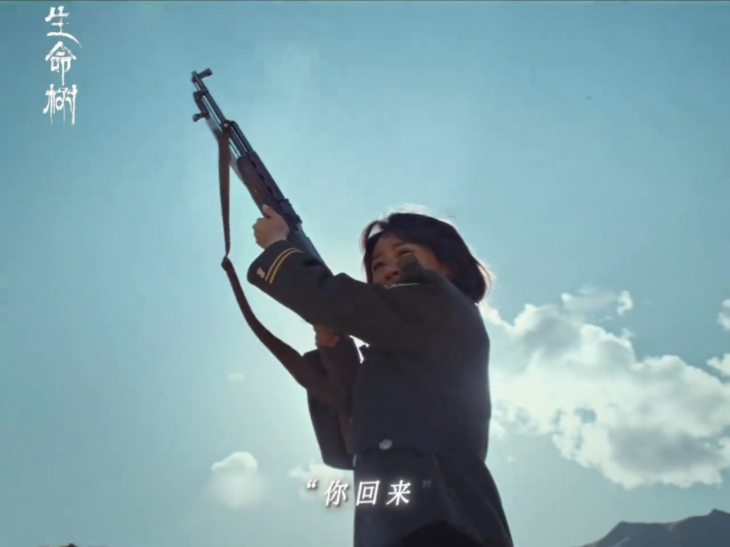 无人区爆呛小辣椒白菊是也生命树