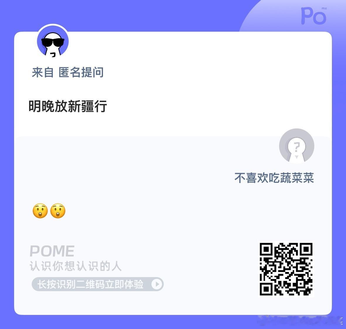 没有就追鲨 ​​​