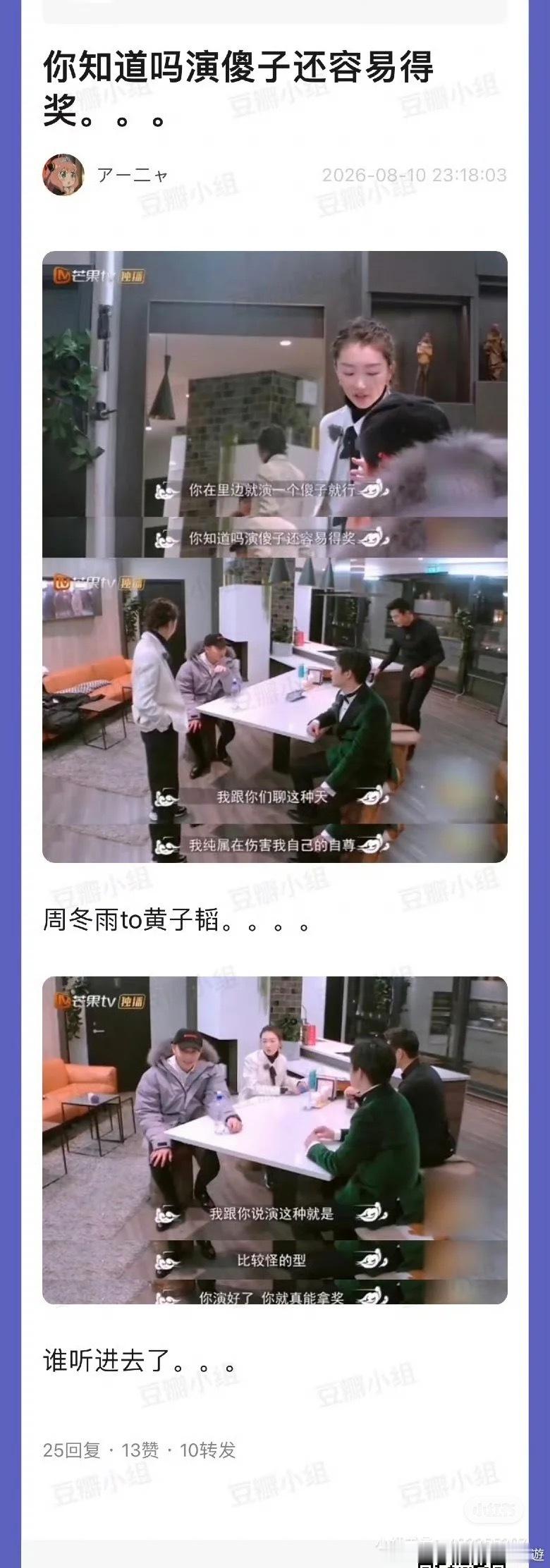嗯嗯 